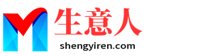 昌都生意人资源共享会